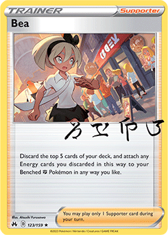 Bea 123/159 Pokémon card from Crown Zenith for sale at best price