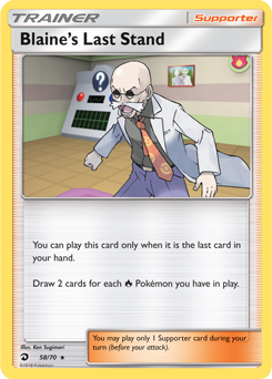 Blaine's Last Stand 58/70 Pokémon card from Dragon Majesty for sale at best price