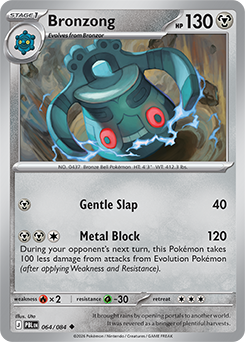 Carte Pokémon Peu commune Archéodong 64/84 de la série Nuit Noire
