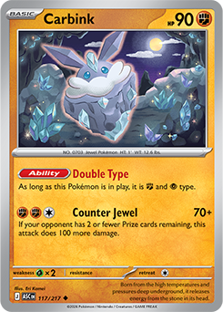 Carte Pokémon Peu commune Strassie 117/217 de la série Héros Transcendants