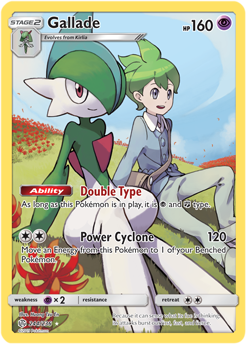 Gallade 244/236 Pokémon card from Cosmic Eclipse for sale at best price