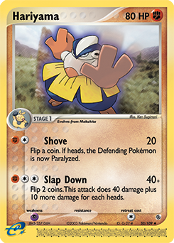 Carte Pokémon Hariyama 33/109 de la série Ex Rubis & Saphir en vente au meilleur prix