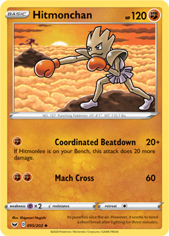 Uncommon Pokémon card Hitmonchan 95/202 from Sword & Shield expansion