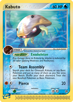 Carte Pokémon Kabuto 39/100 de la série Ex Tempête de Sable en vente au meilleur prix