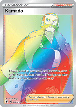 Rainbow Trainer Pokémon card Kamado 205/189 from Astral Radiance expansion