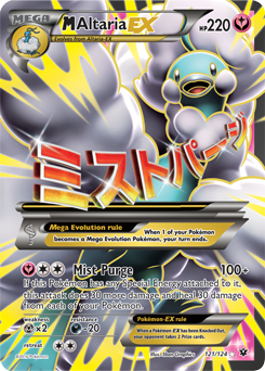 Full Art Pokémon Pokémon card Mega Altaria EX 121/124 from Fates Collide expansion
