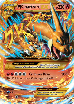 Secret Pokémon EX Pokémon card Mega Charizard EX 107/106 from Flashfire expansion