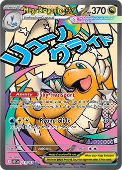 Mega attack rare Pokémon card Mega Dragonite ex 271/217 from Ascended Heroes expansion