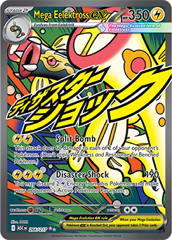 Mega attack rare Pokémon card Mega Eelektross ex 266/217 from Ascended Heroes expansion