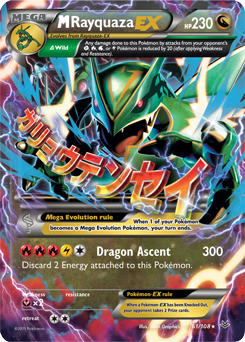 Mega Rayquaza EX 61/108 Pokémon card from Roaring Skies for sale at best price