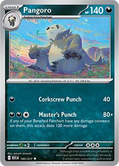 Carte Pokémon Peu commune Pandarbare 140/217 de la série Héros Transcendants