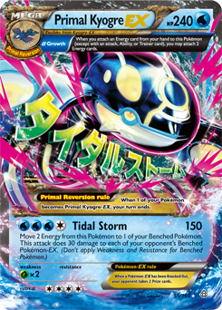 Primal Kyogre EX 55/160 Pokémon card from Primal Clash for sale at best price