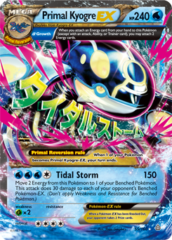 Pokémon EX Pokémon card Primal Kyogre EX 55/160 from Primal Clash expansion