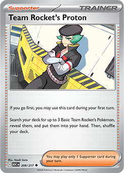 Carte Pokémon Peu commune Lance de la Team Rocket 208/217 de la série Héros Transcendants